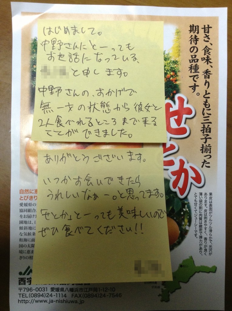 コーチング 最近一番感動した手紙 コーチングの脱 集客 カウンセラーの脱 集客 セラピストの脱 集客 講師業の脱 集客の専門 ワイワイマーケティング